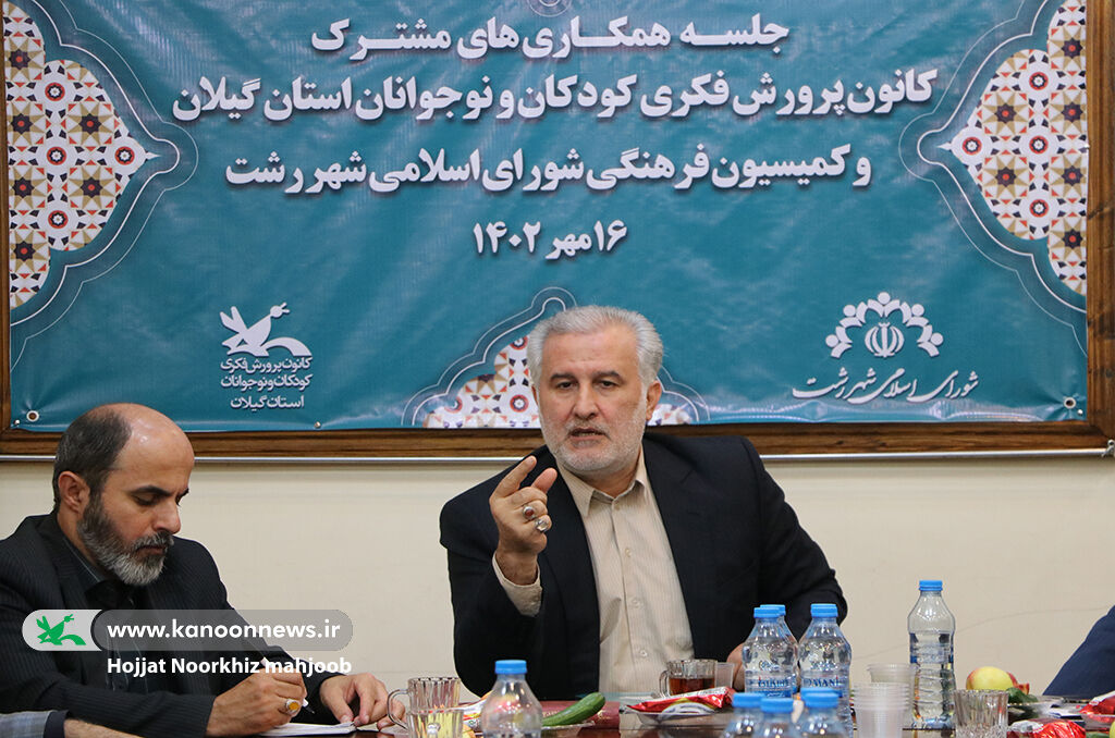 گستره همکاریهای کانون گیلان و شهرداری رشت افزیشمییابد