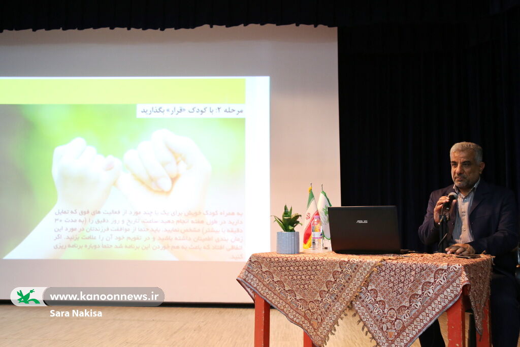 نشست تخصصی «تربیت کودک» در کانون بوشهر برگزار شد