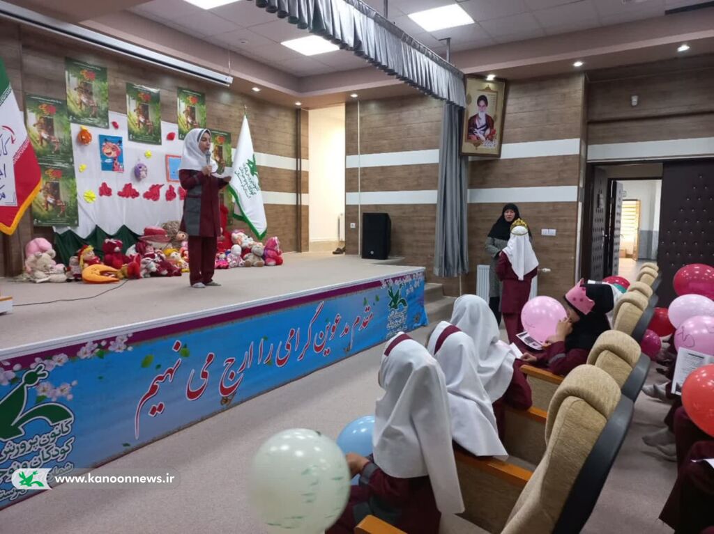 مراکز کانون لرستان درسومین روز از هفته ملی کودک