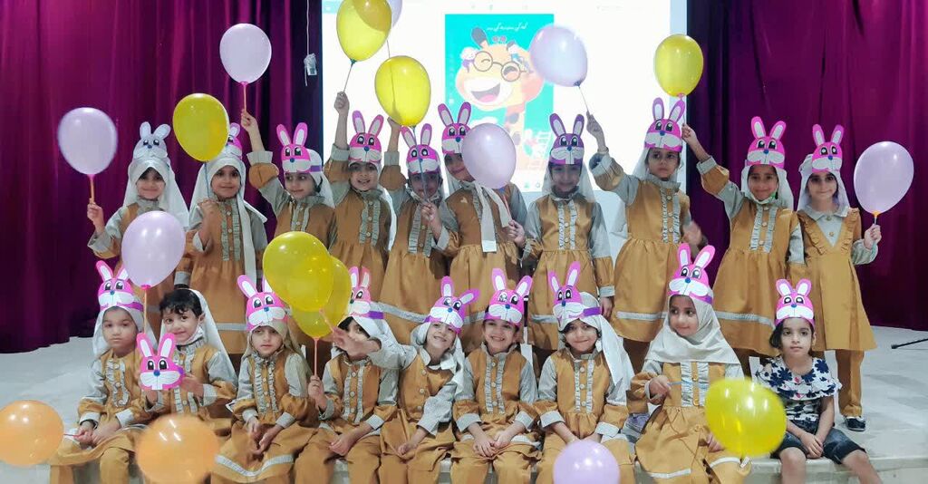 اجرای برنامه های شاد فرهنگی در مدارس و کودکستان ها