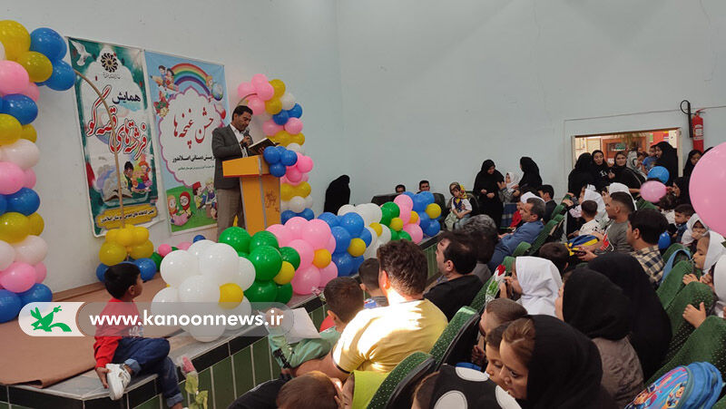 هفته ملی کودک در مراکز کانون (بخش اول)