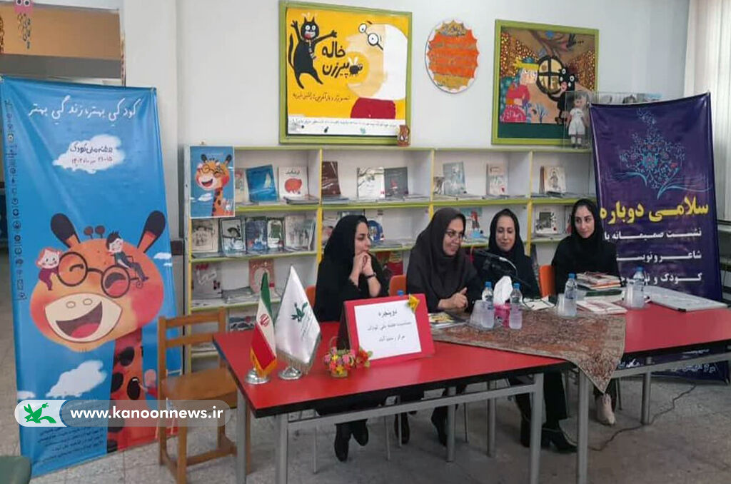 دو پنجره رو به «ماچراغ» گشوده شد