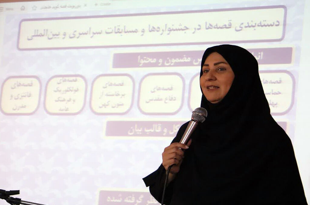 نشست تخصصی نقش قصه در رشد کودکان ونوجوانان