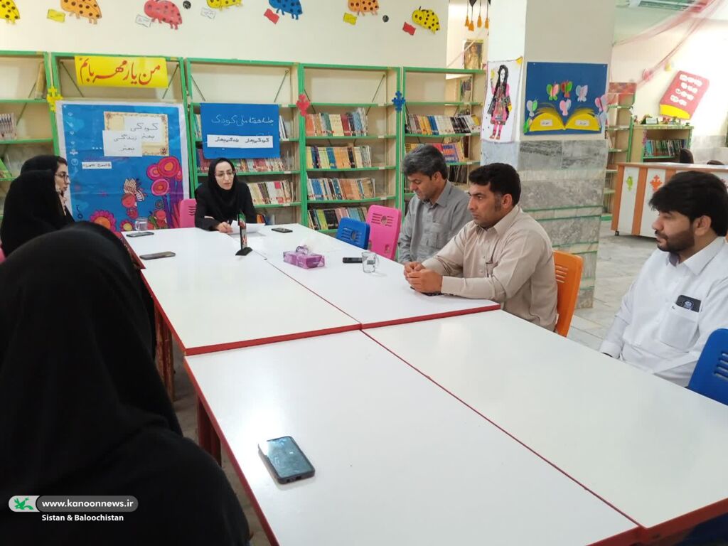 جلسات مربیان مراکز فرهنگیهنری سیستان و بلوچستان با مسئولان برای خدمترسانی گسترده در هفته ملی کودک