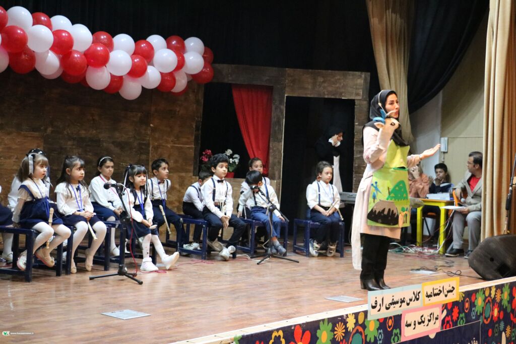 اختتامیه کارگاه موسیقی مراکز شماره ۱ و ۳ کانون زنجان همزمان هفته ملی کودک