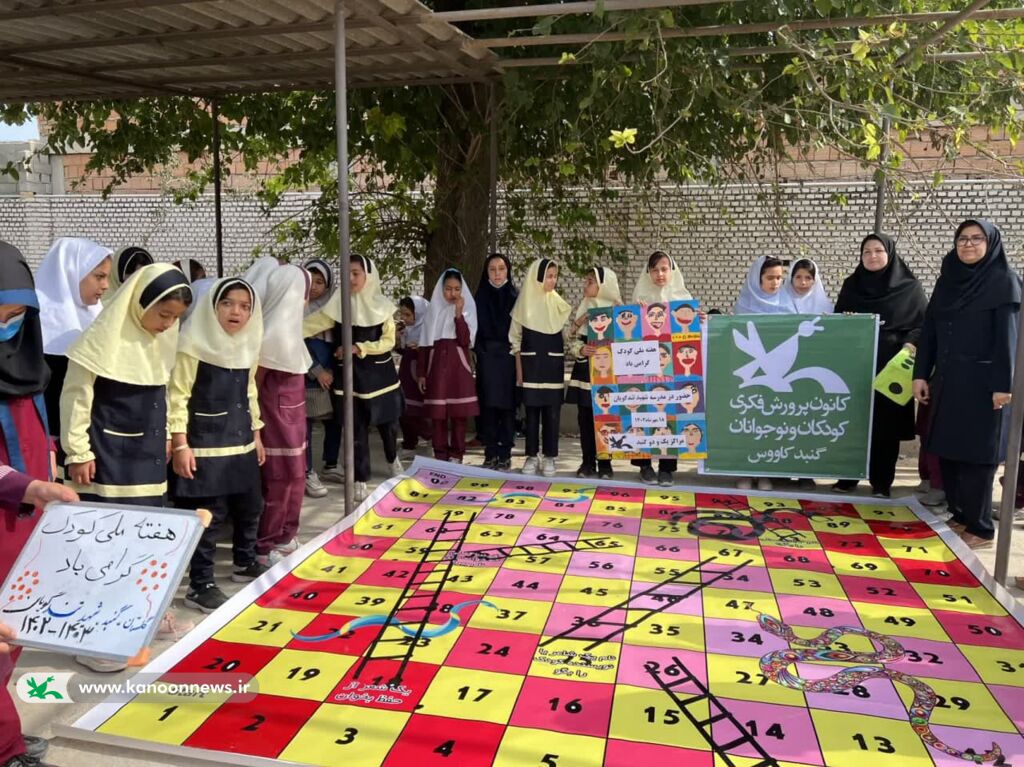 «شادی و نشاط»، هدیه مربیان کانون گنبدکاووس به کودکان محله اسلام‌آباد 