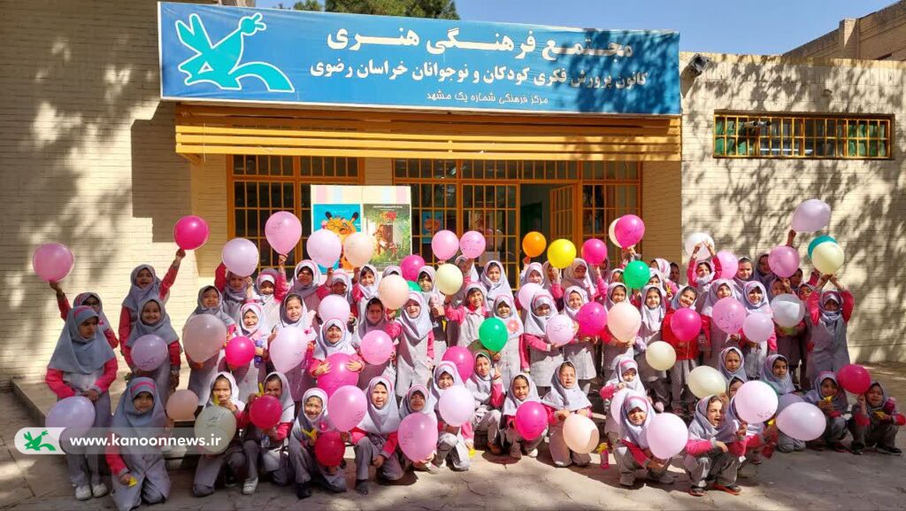 هفته ملی کودک در مراکز کانون (بخش دوم)