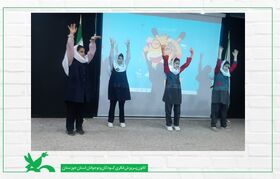 گرامیداشت پنجمین روز از هفته ملی کودک در مراکز کانون خوزستان
