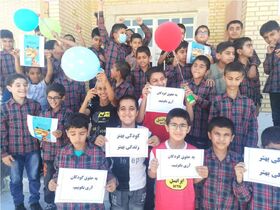 ویژه‌برنامه‌های هفته ملی کودک در مراکز استان فارس(۴)
