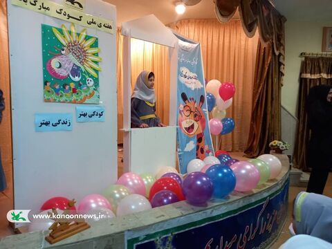 چهارمین روز هفته ملی کودک در مراکز کانون آذربایجان شرقی - مرکز بستان‌آباد