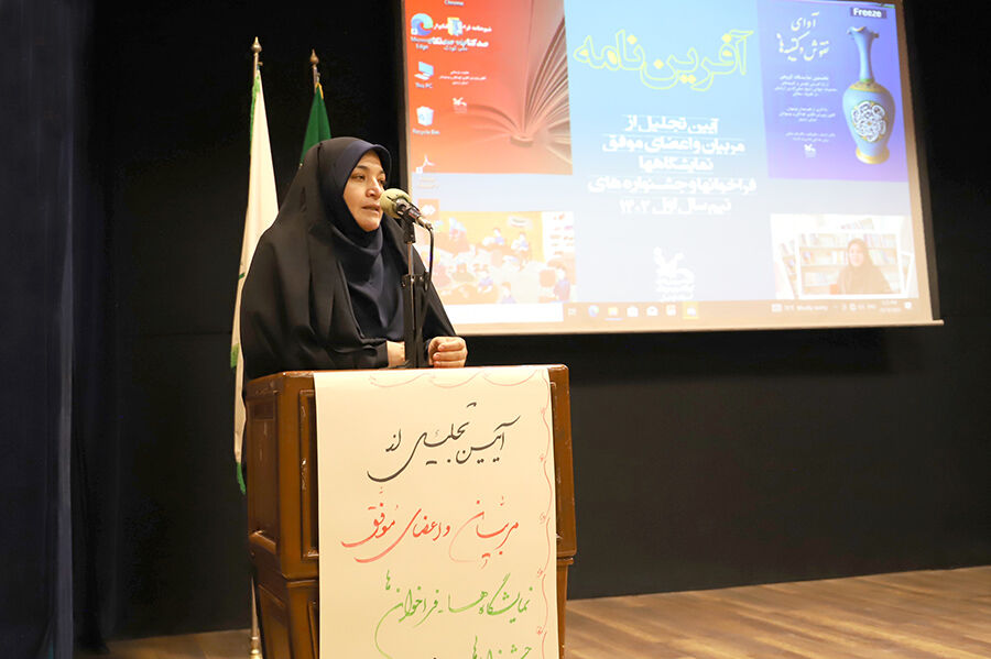 آیین تجلیل از اعضای موفق مراکز کانون استان اردبیل برگزار شد