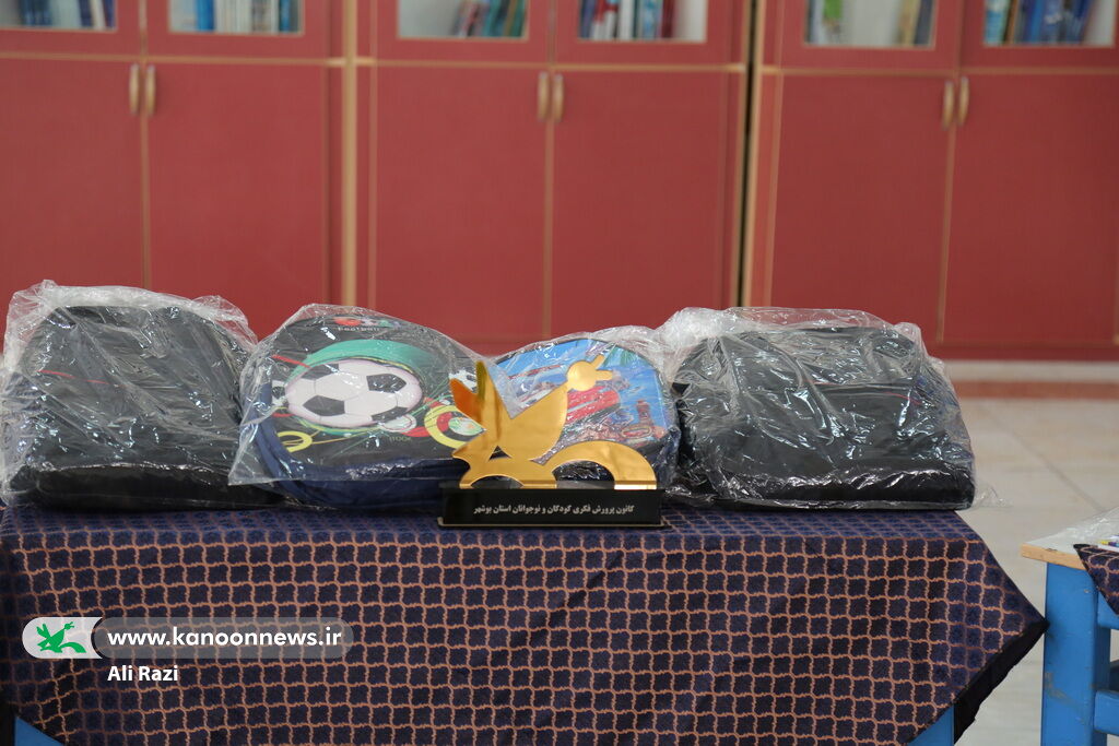 کانون استان بوشهر معین تحصیل کودکان کم برخوردار