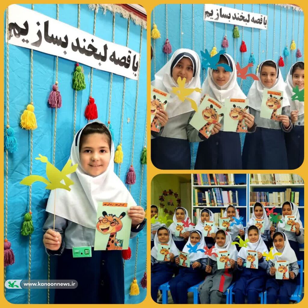 دورهمی کودکان دیروز در برنامه قصه گویی مرکز قیدار کانون زنجان