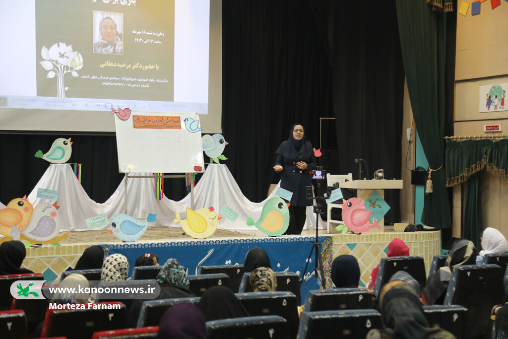 برگزاری کارگاه مردم نهاد "بازی برای کودک"