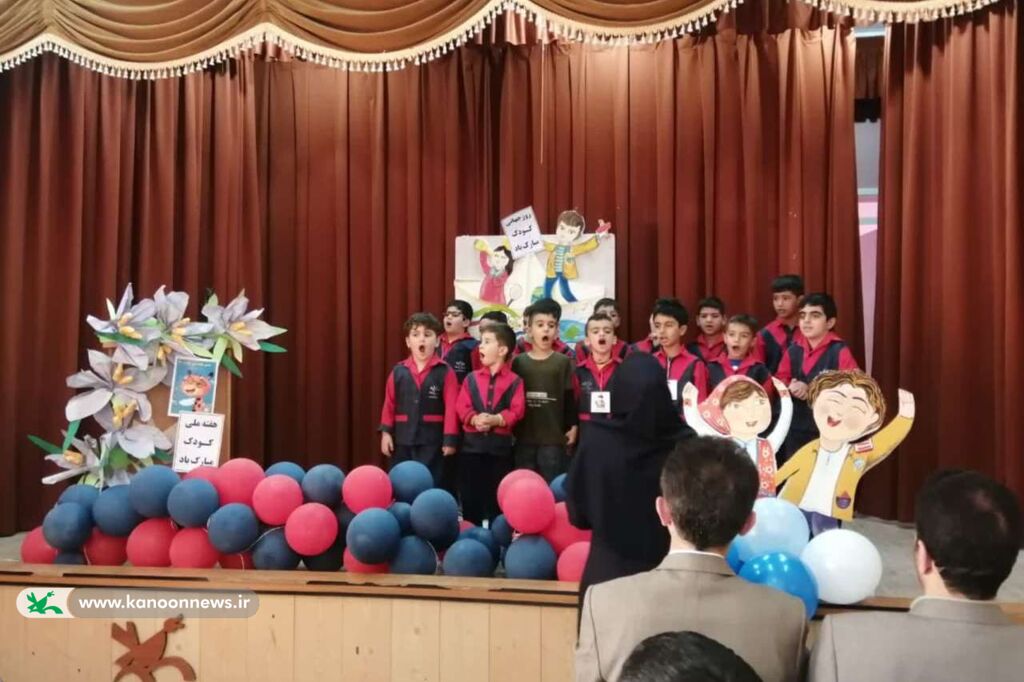 هفته ملی کودک در مراکز کانون (بخش دوم)