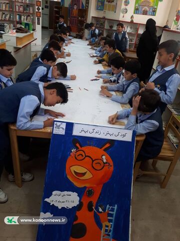 پنجمین روز هفته ملی کودک در مراکز کانون آذربایجان شرقی - مرکز آذرشهر