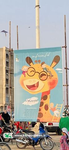جشن پرواز بادبادکها در مراکز فرهنگی هنری نخل تقی، گناوه، دالکی و کنگان