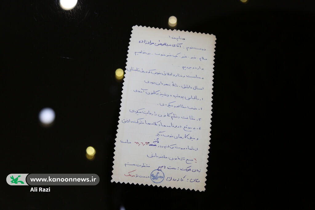 مراکز فرهنگی کانون استان بوشهر خانه های محیط زیست می شود