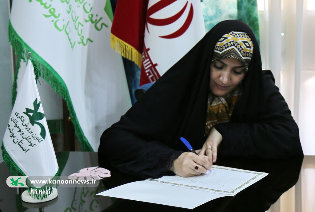 مراکز فرهنگی کانون استان بوشهر خانه های محیط زیست می شود
