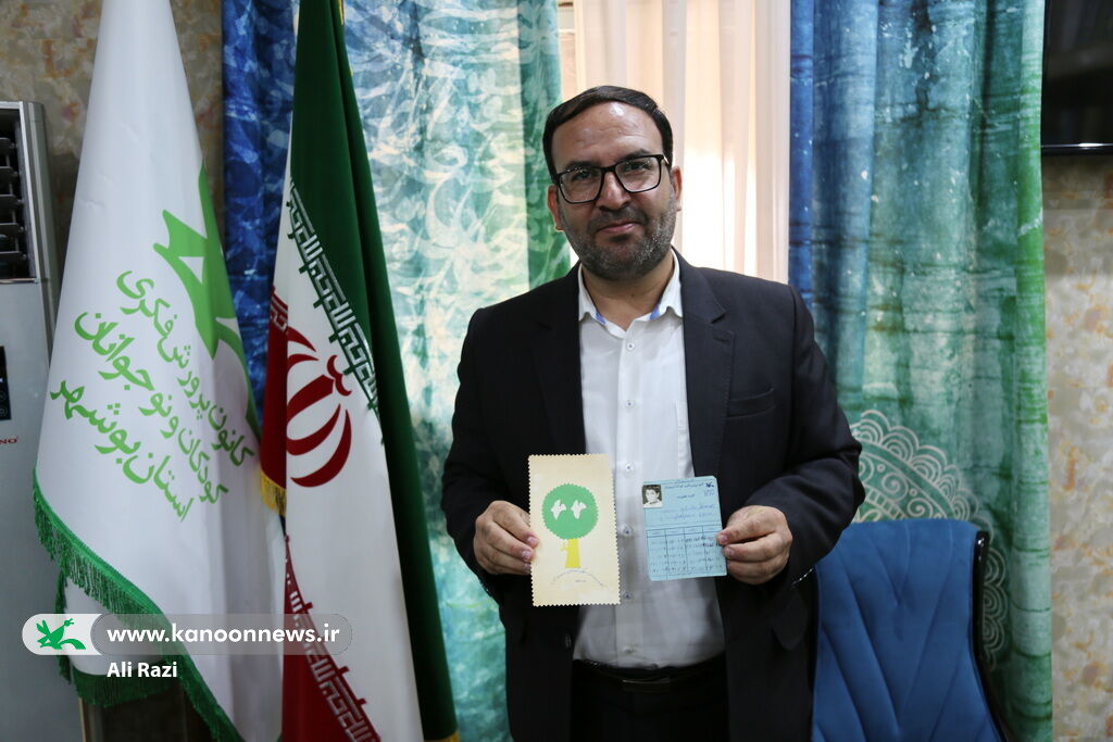 مراکز فرهنگی کانون استان بوشهر خانه های محیط زیست می شود