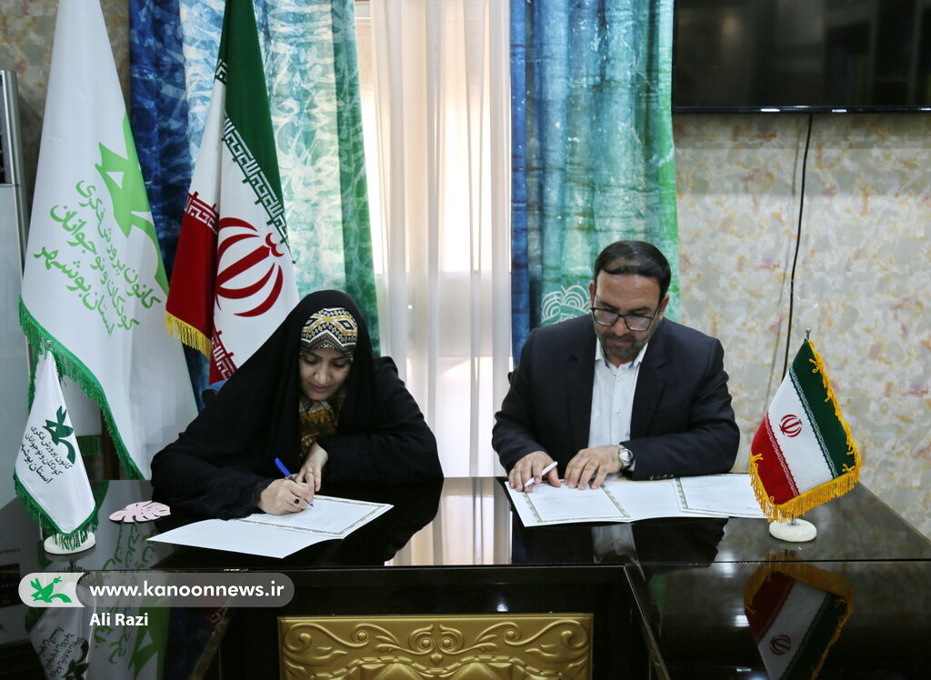 مراکز فرهنگی کانون استان بوشهر خانه های محیط زیست می شود
