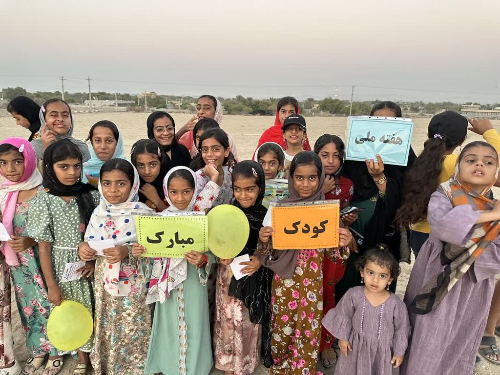 ویژه برنامه هفته ملی کودک با کودکان روستا