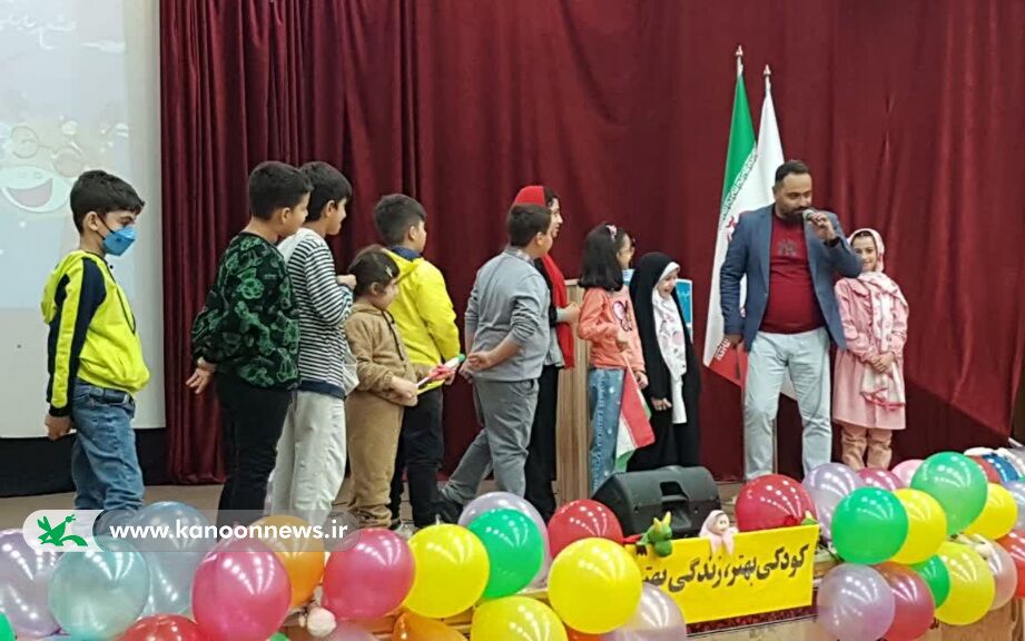 کودکانه‌، شاد در کانون استان گیلان برگزارشد