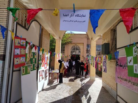 هفته ملی کودک در مراکز استان ایلام به روایت تصویر