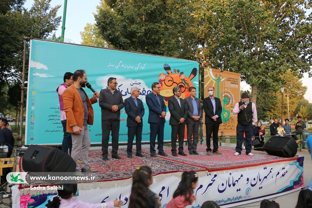 برپایی جشن هفته ملی کودک در پارک ملت شهرکرد