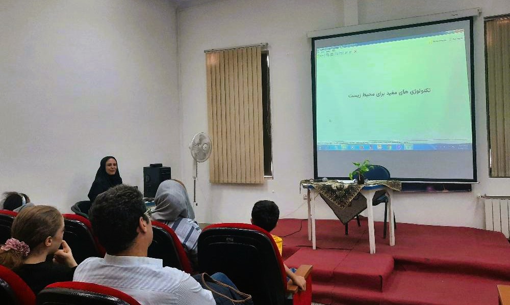 یاوران بزرگسال محیط زیست در مرکز تخصصی علوم