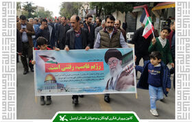 راهپیمایی کارکنان کانون استان اردبیل در حمایت از مردم فلسطین و حماسه طوفان الاقصی