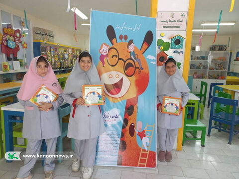 برنامه های هفته ملی کودک در مراکز فرهنگی هنری کانون استان بوشهر 1