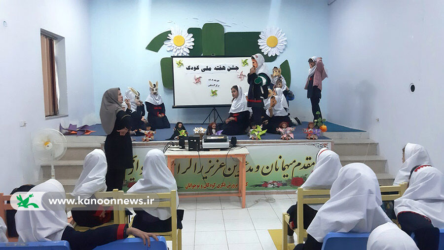 هفته ملی کودک در مرکز ۳مشگین شهر گرامی داشته شد