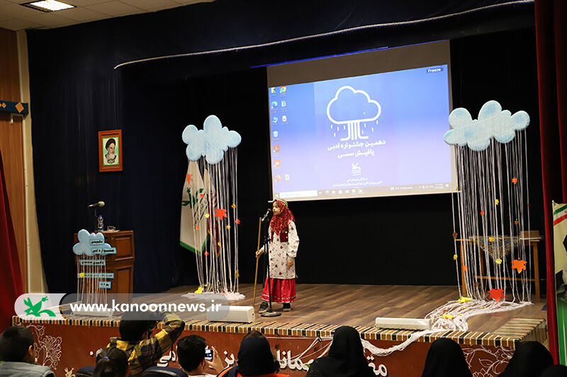 دهمین دوره جشنواره ادبی «یاغیش سسی» کانون استان اردبیل برگزیدگان خود را شناخت