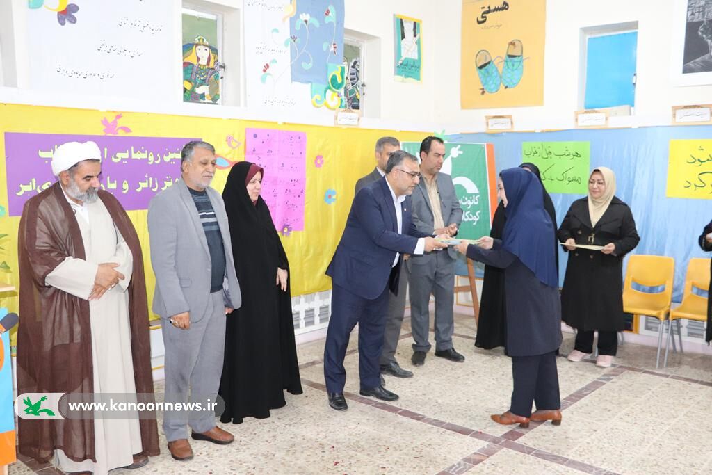 رونمایی ازکتاب"کبوتر زائر و باران، نامهی ابر" کانون پرورش فکری گلستان