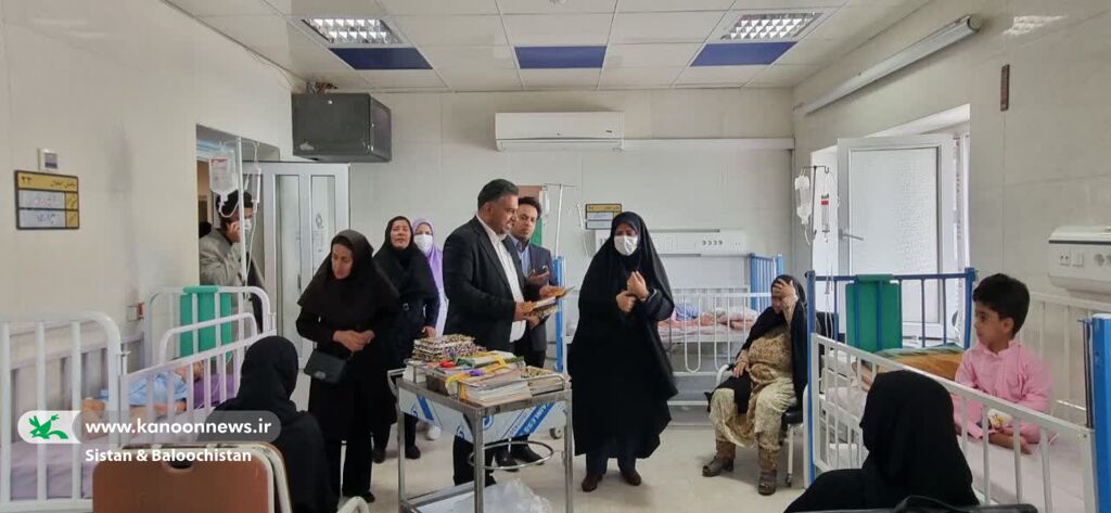 عیادت مدیرکل کانون و همکاران سیستان و بلوچستان از بیماران کودک در بیمارستان