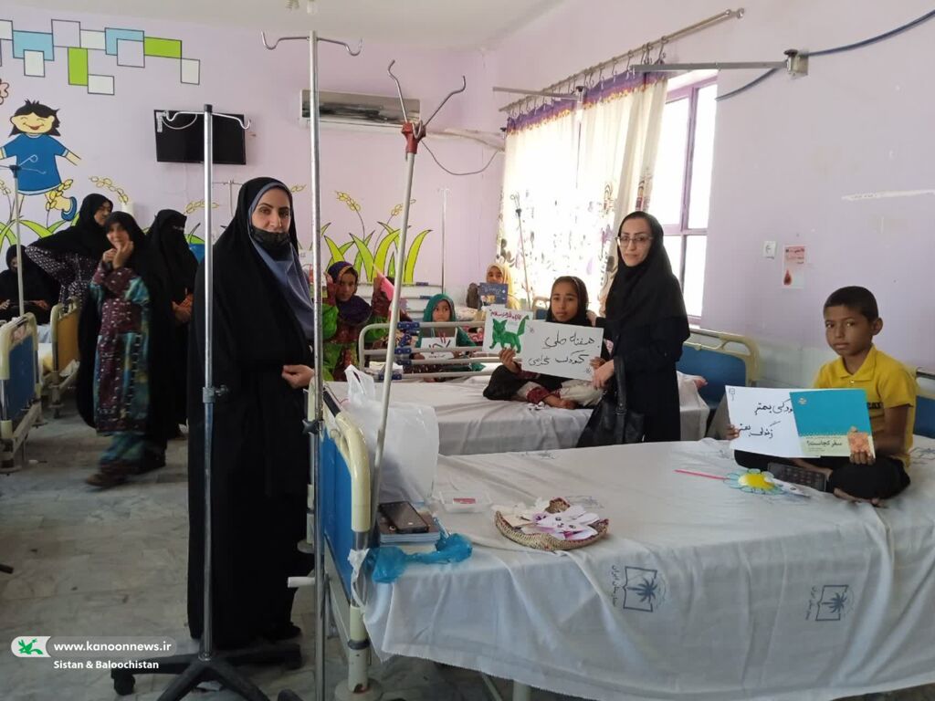 عیادت مدیرکل کانون و همکاران سیستان و بلوچستان از بیماران کودک در بیمارستان