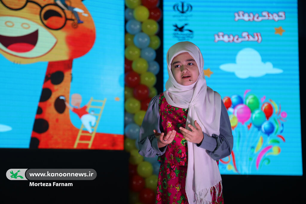 اجرای جشن بزرگ کودک در استان یزد