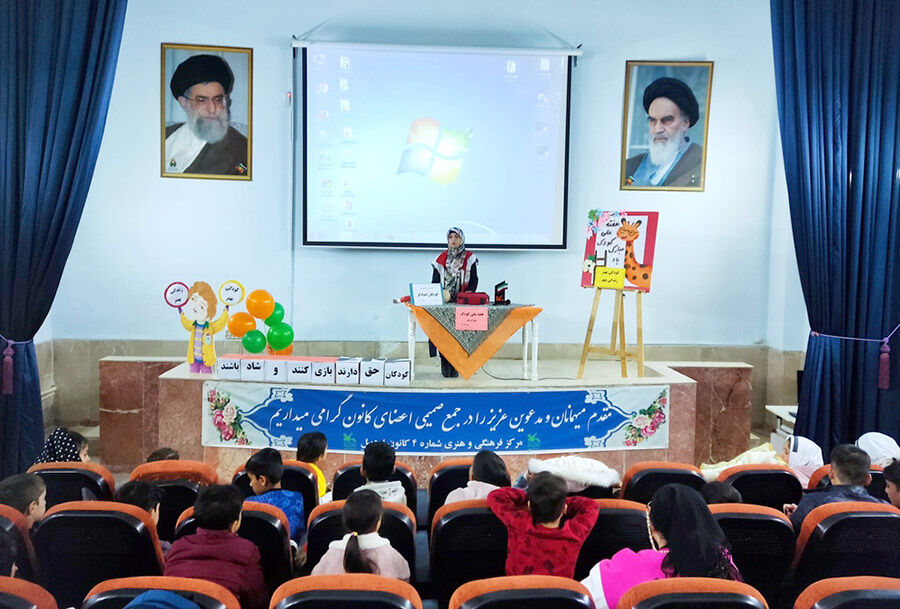 مرکز الگوی تربیتی و فرهنگی هنری شمارهی ۴ کانون اردبیل در هفته ملی کودک روزهای پرباری را سپری کرد