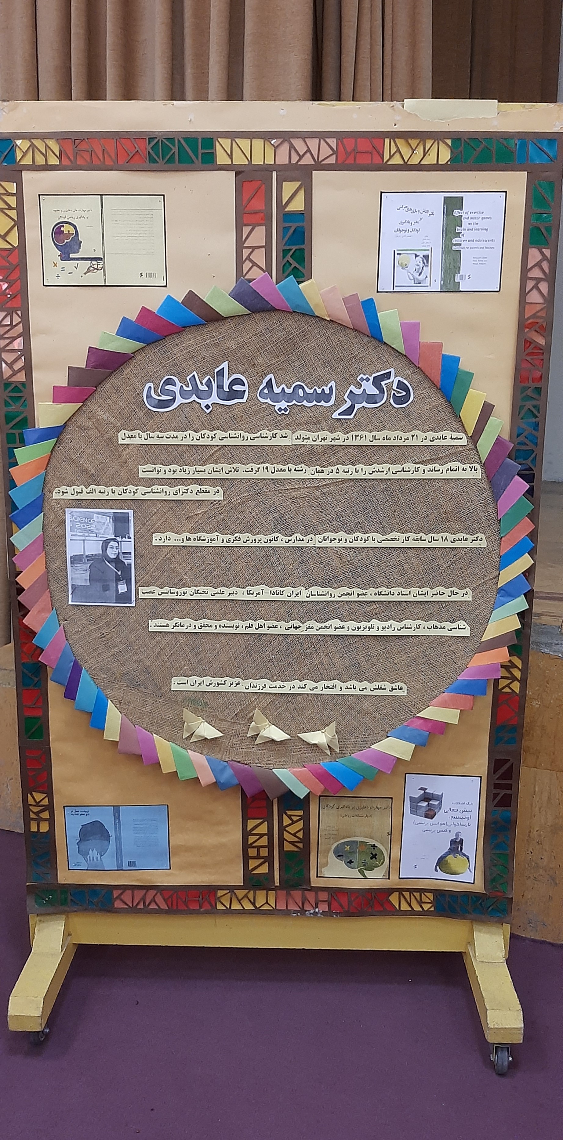 جشن «کودکی بهتر، زندگی بهتر» برگزار شد