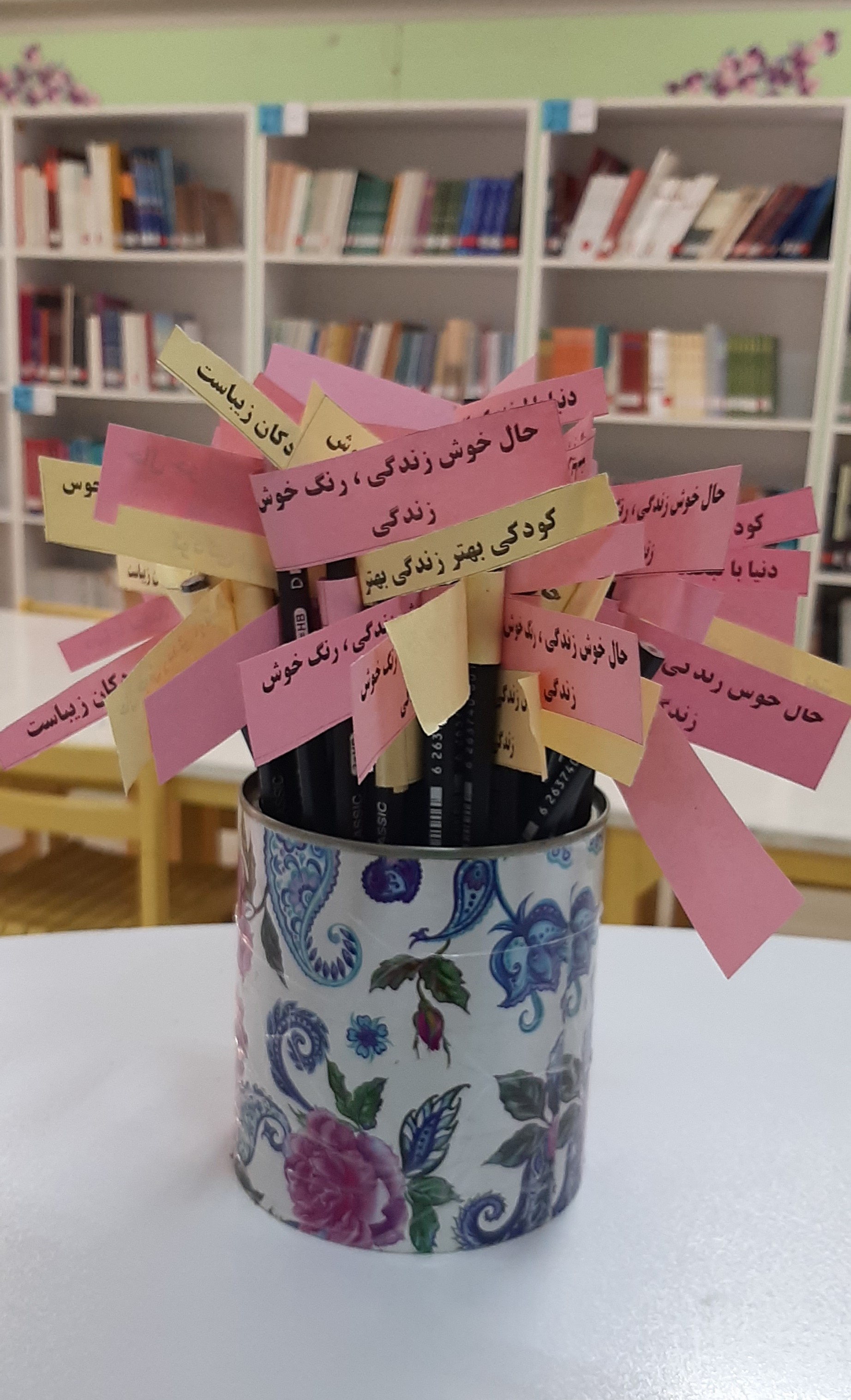 جشن «کودکی بهتر، زندگی بهتر» برگزار شد