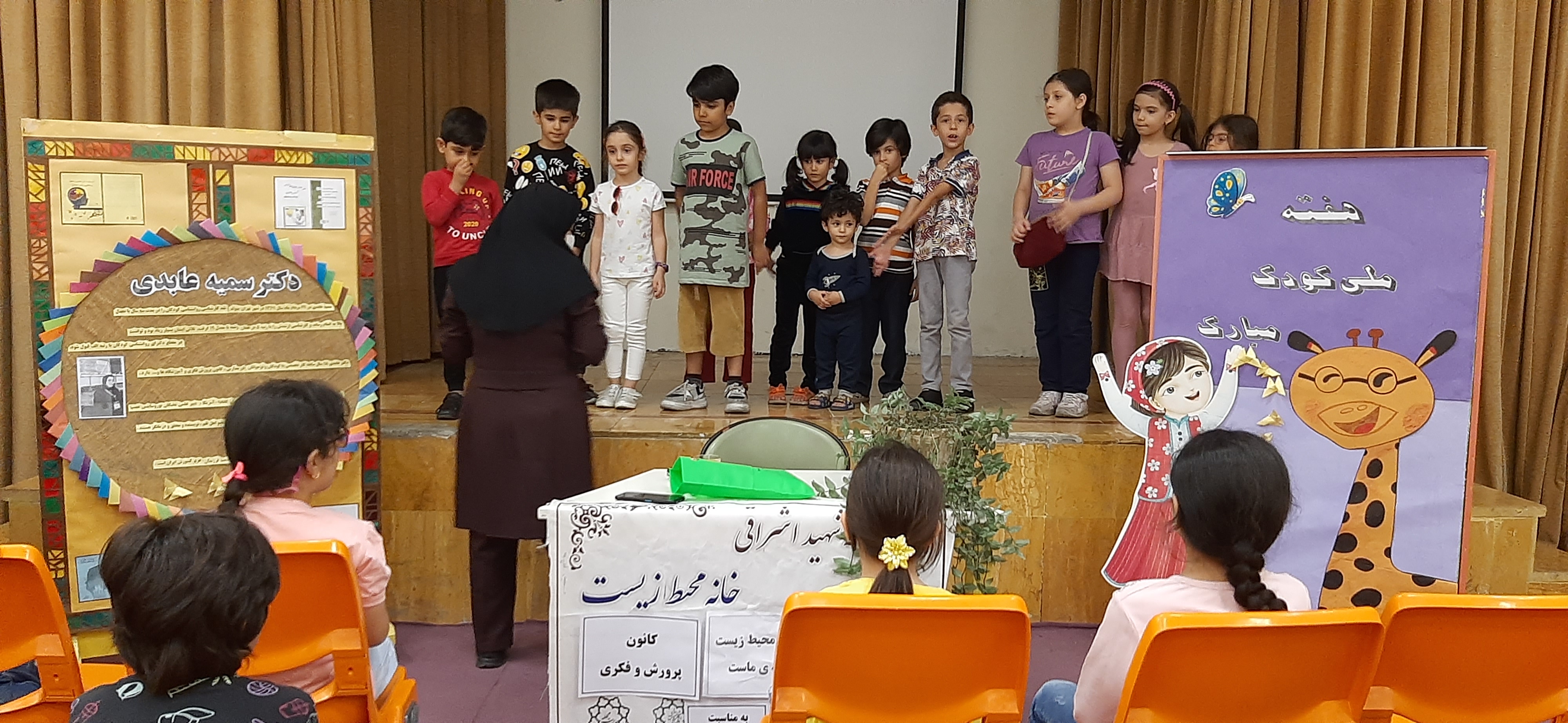 جشن «کودکی بهتر، زندگی بهتر» برگزار شد