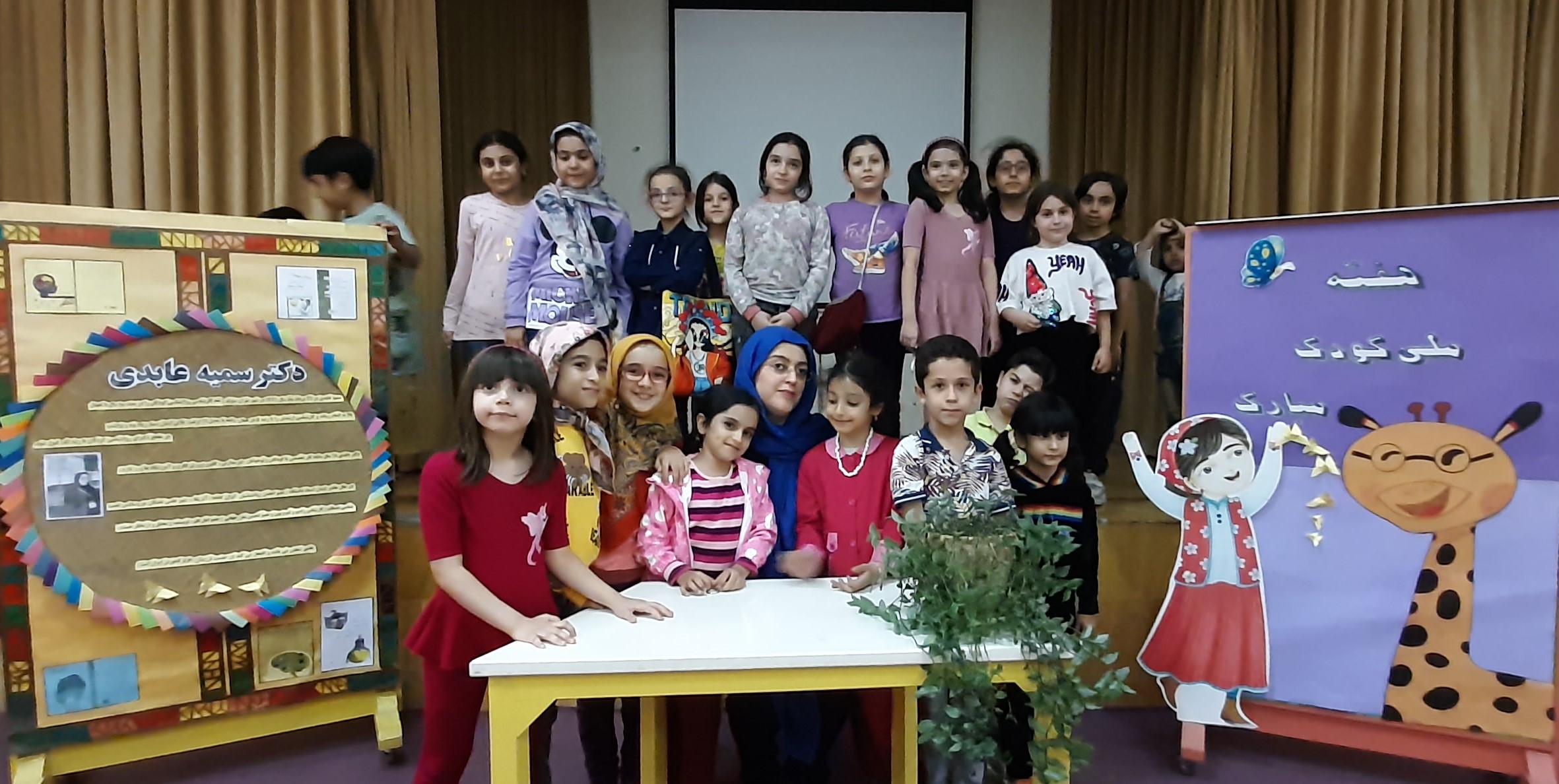 جشن «کودکی بهتر، زندگی بهتر» برگزار شد