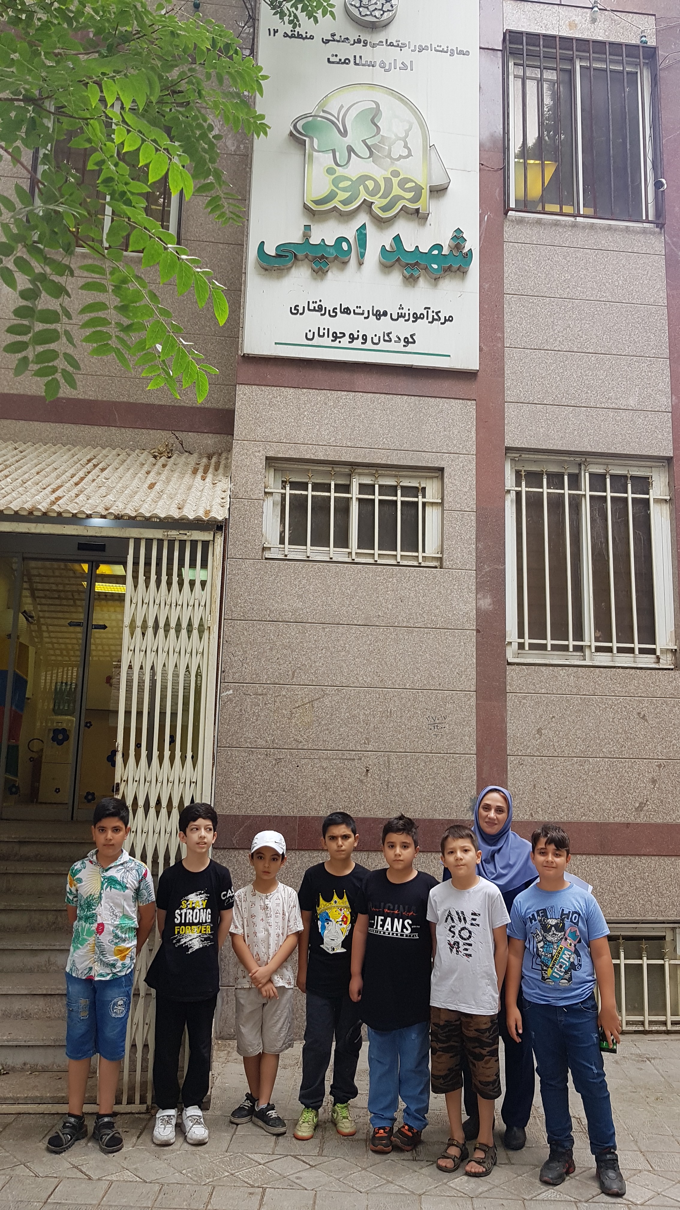 «قیچی که دنبال کار میگشت» در مرکز ۲۳ «بهار دوستی» را پیدا کرد