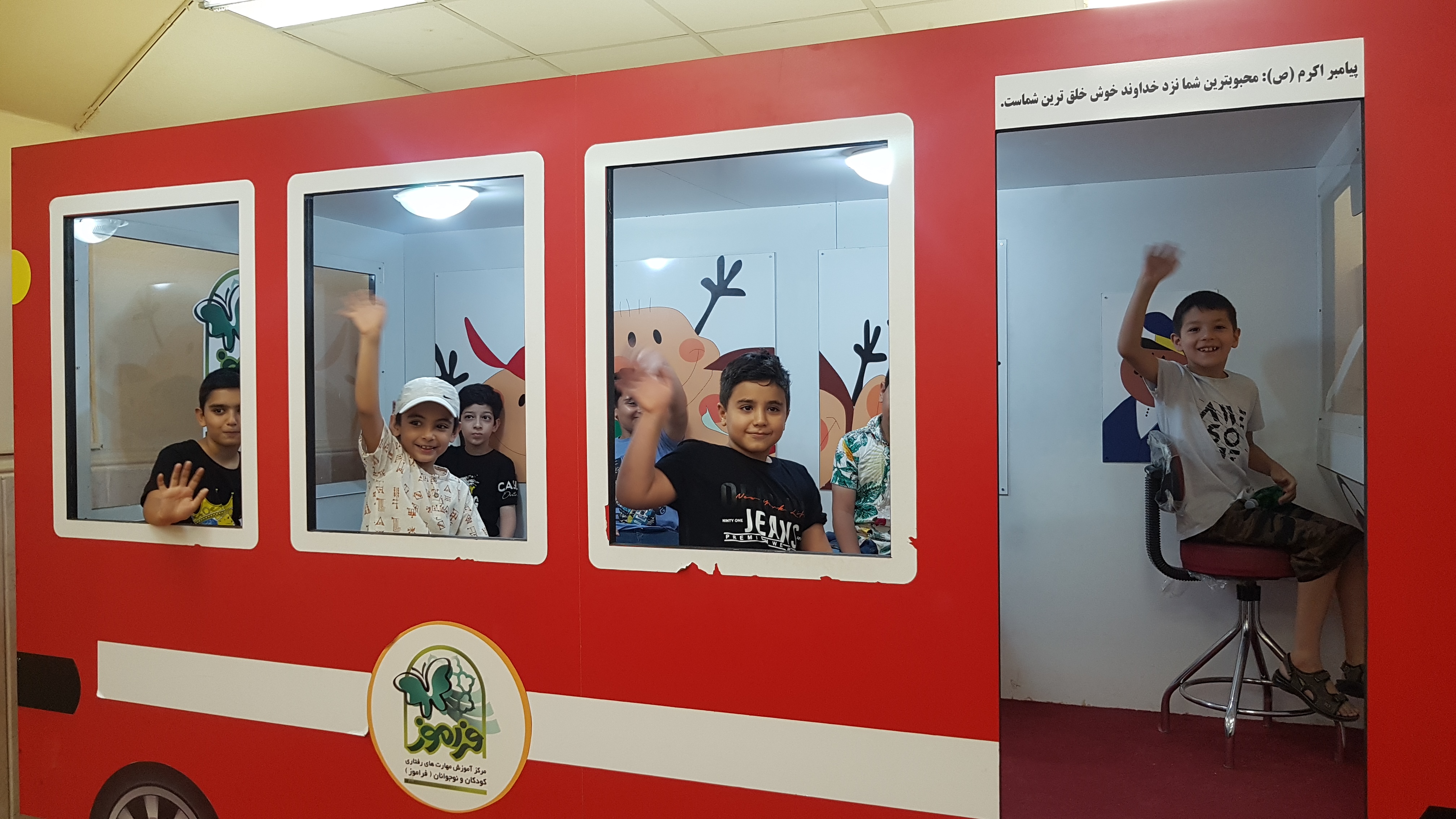 «قیچی که دنبال کار میگشت» در مرکز ۲۳ «بهار دوستی» را پیدا کرد