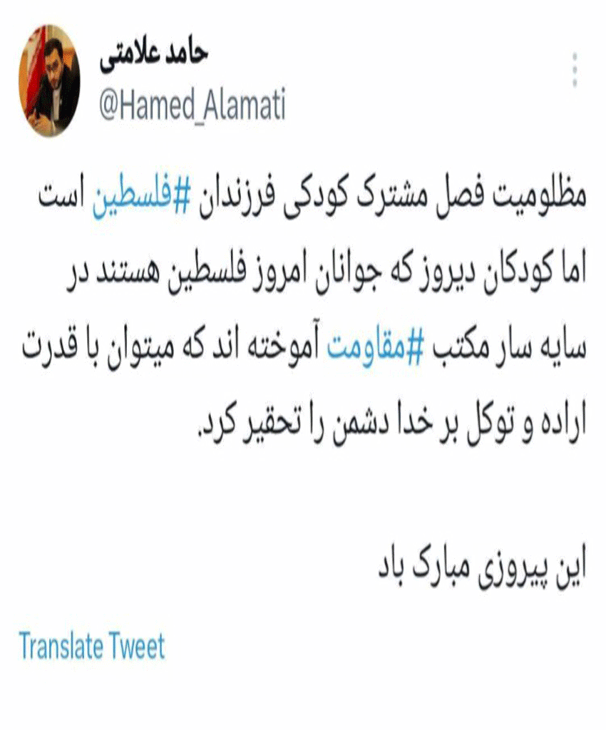 مظلومیت فصل مشترک کودکان فلسطینی/ آنها شیرینی فتح را خواهند چشید