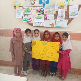جشن هفته ملی کودک در مراکز فرهنگی‌هنری سیستان و بلوچستان