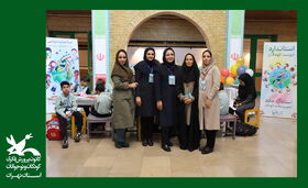 تصویر - ویژه برنامه‌های کانون  استان تهران در هفته ملی کودک  (بخش دوم)