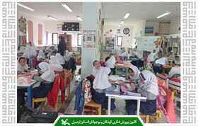 مراکز کانون استان اردبیل هفته ملی کودک را با برنامه‌های شاد سپری کردند