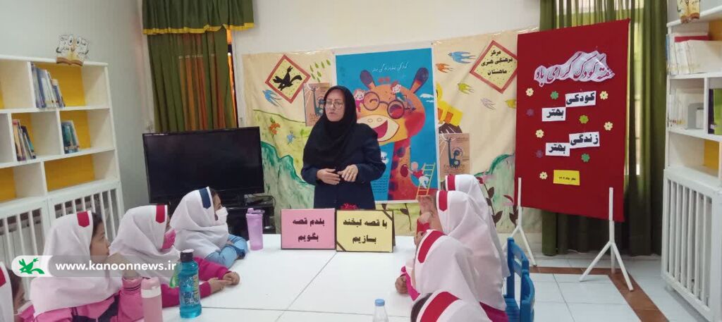 هفته ملی کودک در مرکز فرهنگی هنری ماهنشان کانون زنجان